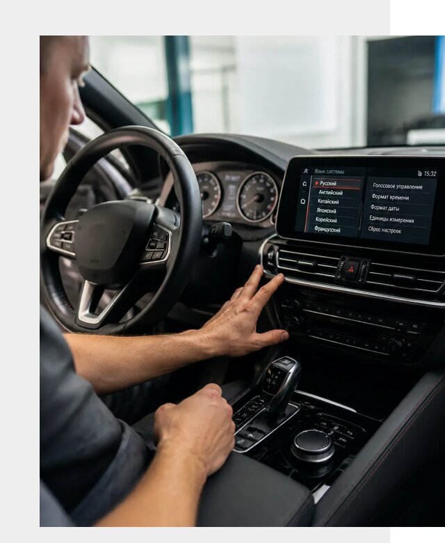 Русификация новых автомобилей в Дальнереченске по цене 15285 р. | ФастМобиль-Длн