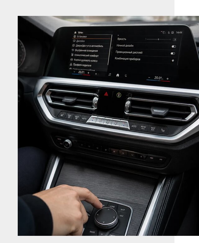Русификация мультимедиа BMW в Дальнереченске от 7643 р. | ФастМобиль-Длн