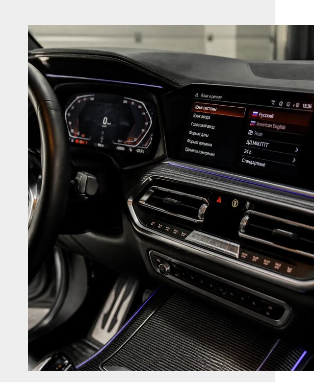 Русификация панели приборов BMW в Дальнереченске от 6012 р. | ФастМобиль-Длн