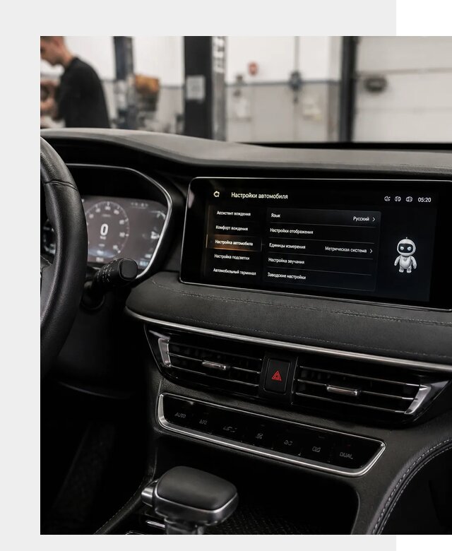Русификация Changan CS75 в Дальнереченске по цене от 6624 р. | ФастМобиль-Длн