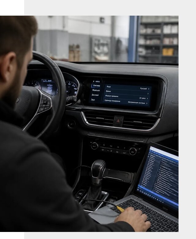 Профессиональная русификация Changan CS75 под ключ в Дальнереченске
