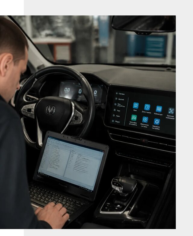 Русификация Changan X5 под ключ для автовладельцев в Дальнереченске